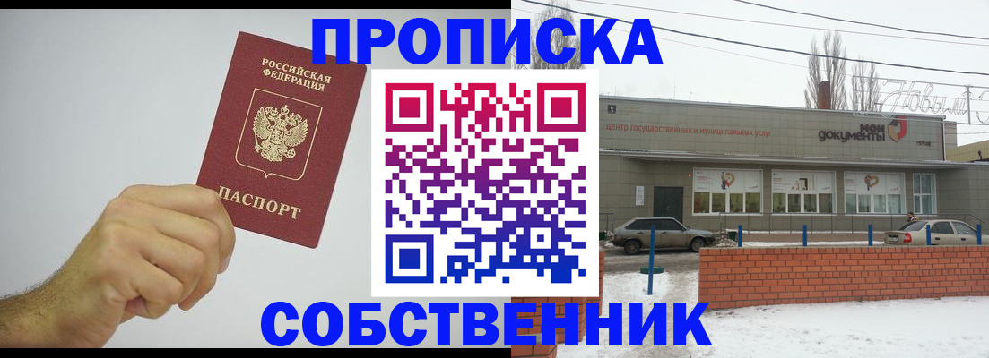 регистрация для дет. сада в Корсакове