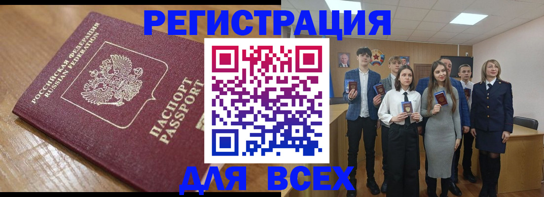 регистрация для дет. сада в Корсакове